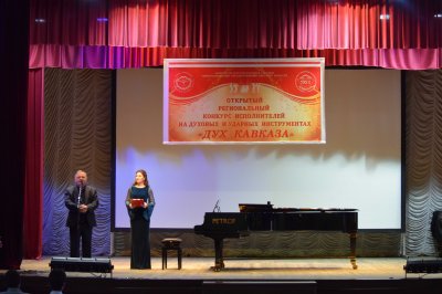 Прошел Первый открытый региональный конкурс исполнителей на духовых и ударных инструментах "Дух Кавказа"