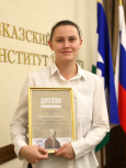 Студентка СКГИИ Анастасия Ерохина победила