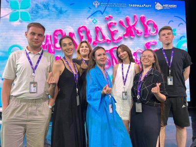 Студсоветы страны собрались в Крыму