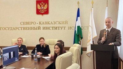 Актуальные вопросы охраны культурного наследия обсудили на международной конференции в СКГИИ