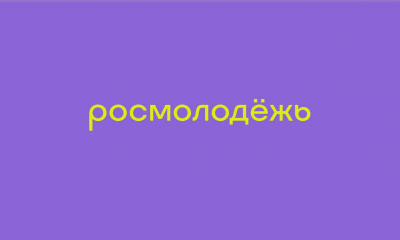 Проекты ВКМП 2022 