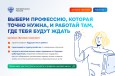 О механизме целевого обучения и правилах приема на целевое обучение