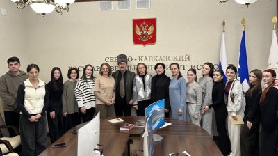 Культурно-образовательная конференция кафедры хореографии СКГИИ «Границы адыгского танца в современной культуре: думаем, пишем, обсуждаем»