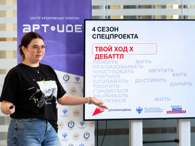 В СКГИИ прошёл фестиваль студенческих объединений «Моя точка»