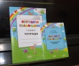 «Нетрудное сольфеджио». Пекова А. Л., Кумехова Л. Е. 