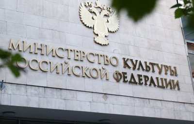 В Минкультуры России обсудили программу развития Северо-Кавказского государственного института искусств