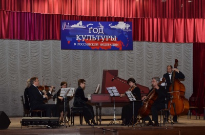 Концерт клавесинной музыки