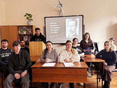 Заседание НСО: Культура меценатства России XVIII–XIX веков