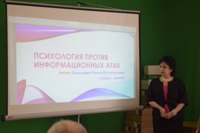 Цифровой этикет в современных реалиях