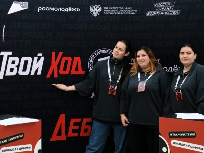 Приняли участие в окружном этапе проекта «Твой Ход × Дебаттл»