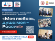 Хочешь почувствовать себя частью события,