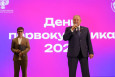 В институте искусств прошел День