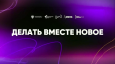 Создайте стартап за день