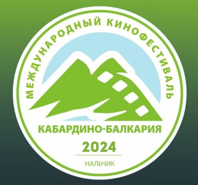 Педагоги, выпускники и студенты СКГИИ стали участниками Международного кинофестиваля «Кабардино-Балкария - 2024»