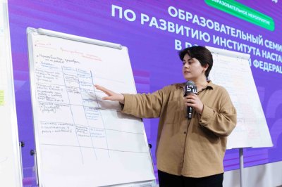 В Центре знаний «Машук» обсудили развитие института наставничества