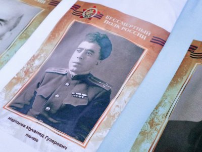 В знак памяти: «Бессмертный полк: портрет героя на одежде»