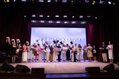 В СКГИИ вручили дипломы выпускникам 2026 года