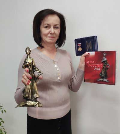 Премия Правительства РФ «Душа России»
