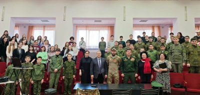 «Разговор о важном: Год защитника Отечества»