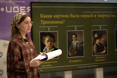 В СКГИИ состоялся открытый урок, посвященный Василию Тропинину 