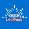 «Флагманы образования»: старт нового сезона!