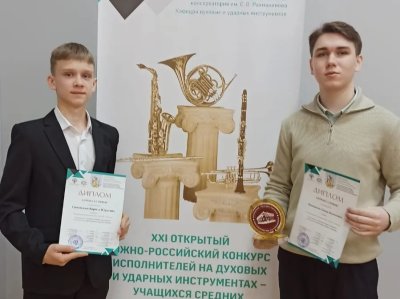 Кадеты заняли призовые места