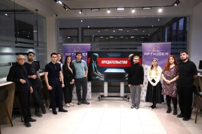 Показ документального фильма «Предательство» прошел в «Арт-идее»