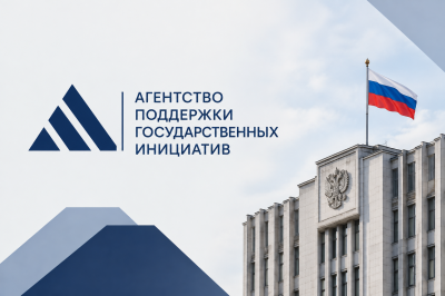 КПК Агентства поддержки государственных инициатив