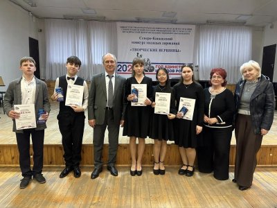 В ККИ СКГИИ провели номинацию «Юный музыковед» в рамках «Творческих вершин»