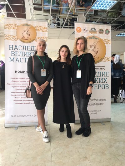 2 этап Всероссийского студенческого Фестиваля-конкурса «Наследие великих мастеров»