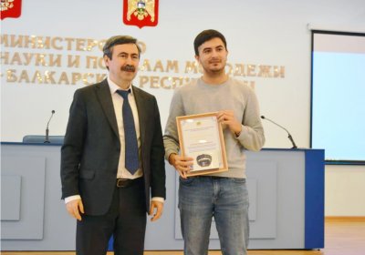 В Министерстве просвещения, науки и по делам молодежи КБР подвели итоги грантовых конкурсов 2020 г.