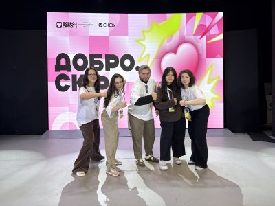 Студенты СКГИИ приняли участие в мероприятиях «Добро.СКФО»