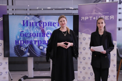 Обсудили безопасное поведение в сети