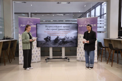 Кафедра культурологии обсудила проект «Без срока давности»