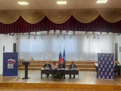 В ККИ СКГИИ прошла XXXIV конференция партии «Единая Россия»
