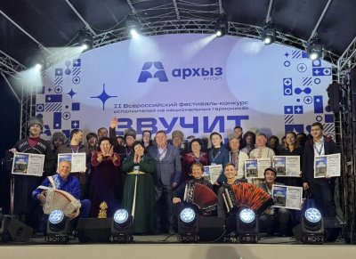 Студенты Колледжа культуры и искусств СКГИИ стали лауреатами фестиваля «Звучит гармонь над Приэльбрусьем»