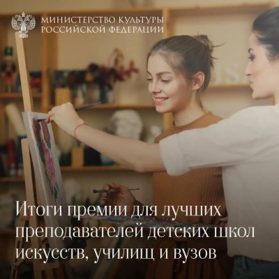 Валерий Шарибов вошел в число лучших преподавателей в области музыкального искусства