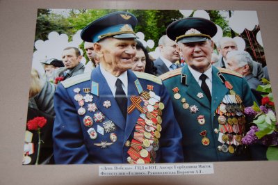 Фото-выставка посвященная,  празднованию 70-летия Победы в Великой Отечественной Войне 1941-1945 гг.