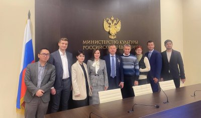 Семинар Министерства культуры РФ по воспитательной и просветительской работе