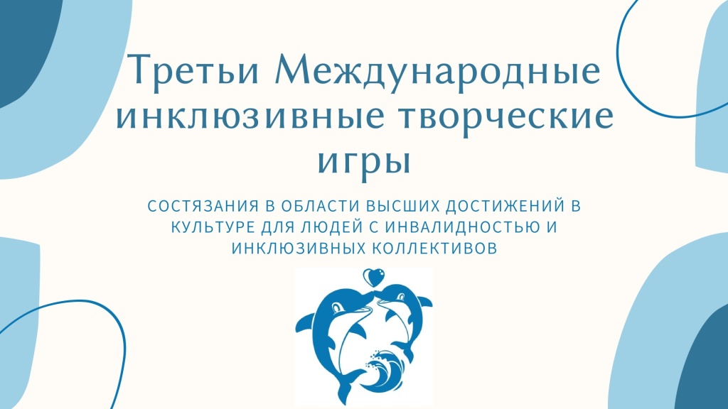 игры.jpg