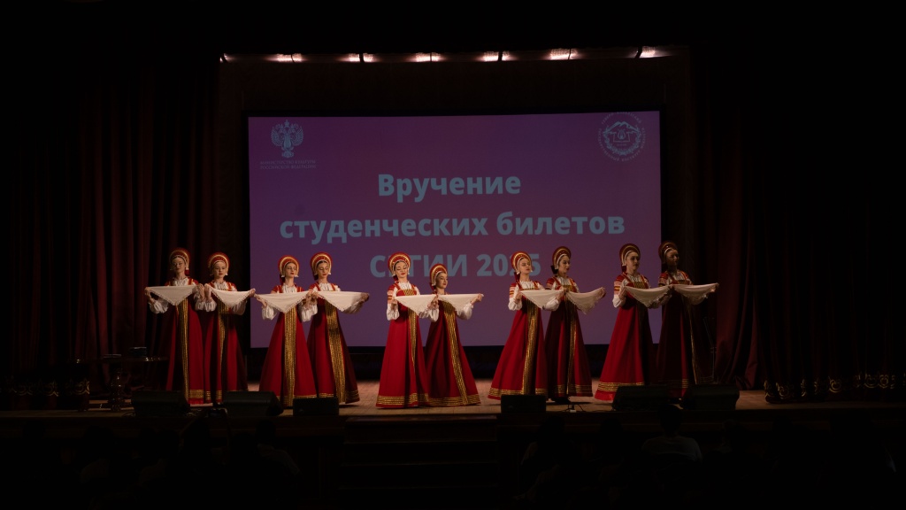 студ 2025 (4).jpg