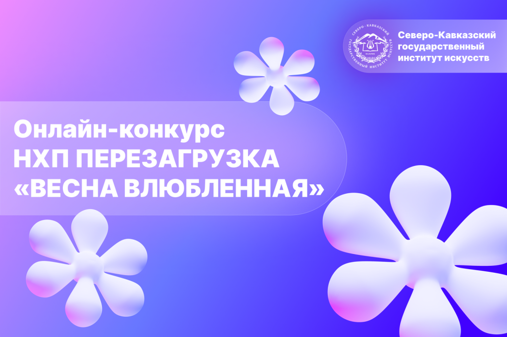 нхп 3.png нхп 3.png