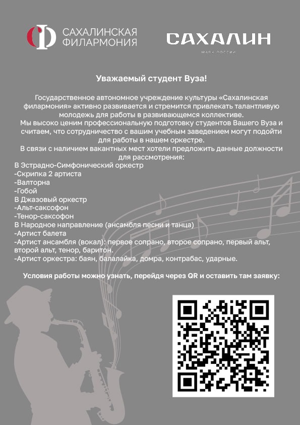 Обьявление1.jpeg