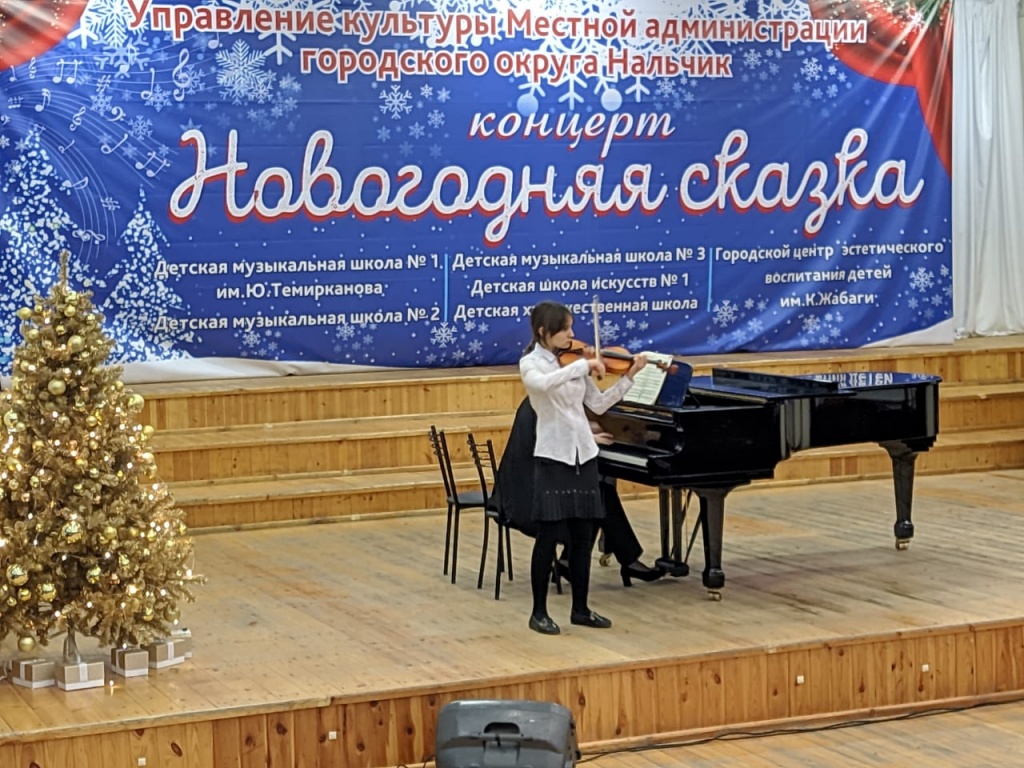 Новогодние Выступления Для Детей