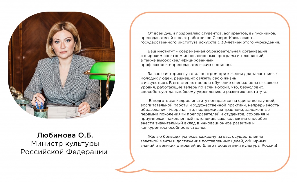 3 Любимова .jpg