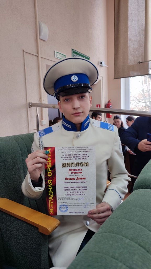 Даниил Паскарь.jpg