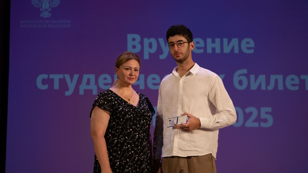 студ 2025 (21).jpg