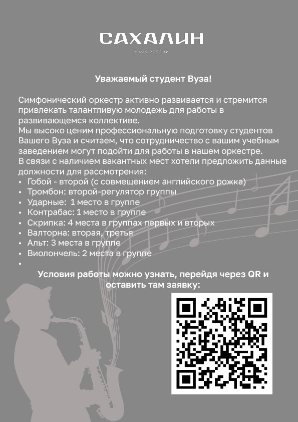 Обьявление2.jpeg