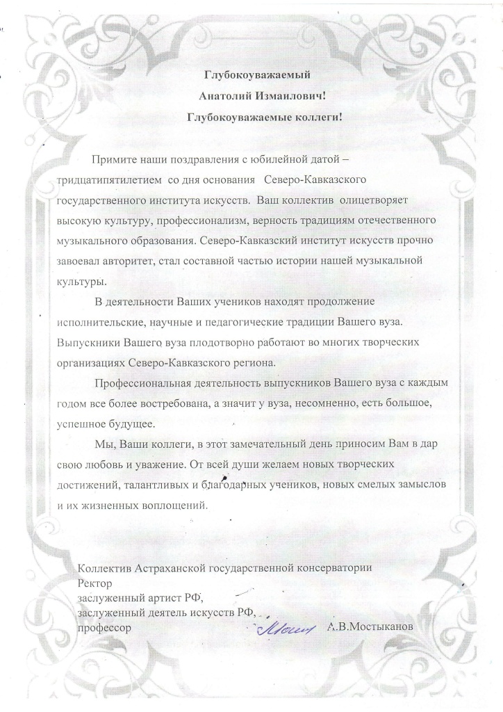 Астрахань.jpg