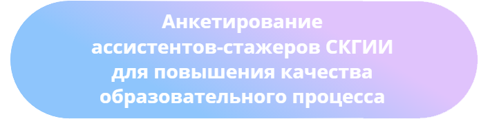 ас-ст.PNG